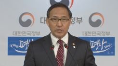 19대 대선 선거일 관련 행자부장관 브리핑