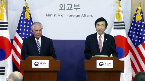 한미 외교장관 공동기자회견