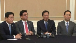 4당 원내대표 회동…3월 국회 논의