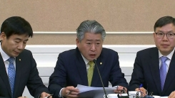 4당 원내대표 회동…3월 국회 논의 결과 발표