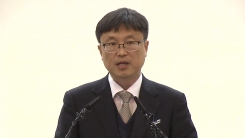 세월호 인양 차질 관련 긴급 브리핑