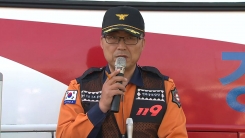 삼성중공업 크레인 사고 소방당국 브리핑