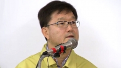 밤새 산불 '활활'…산불 진화 대책은?