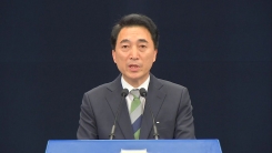 청와대 추가 인사 발표