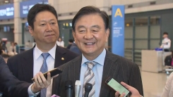 홍석현 미국 특사 귀국 현장