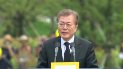 문재인 대통령, 노무현 전 대통령 추도사