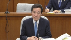 이낙연 국무총리 후보자 인사청문회 ②