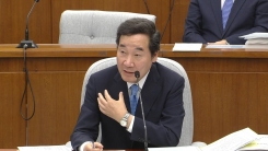 이낙연 국무총리 후보자 인사청문회 ⑤