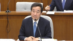 이낙연 국무총리 후보자 인사청문회 ⑥