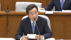 이낙연 국무총리 후보자 인사청문회 ⑦