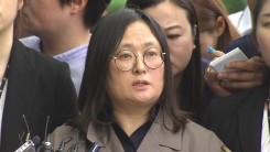 유섬나 인천지검 압송…본격 조사착수