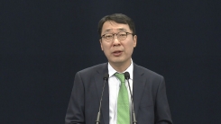 靑, 문재인 정부 출범 30일 브리핑