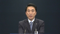 국가안전보장회의 결과 브리핑