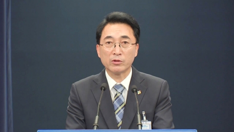 청와대 국가안보실 2차장·국가기술보좌관 인선…'웜비어 사망' 입장 발표