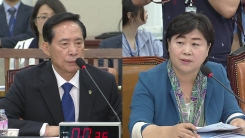 송영무 국방부 장관 후보자 인사청문회 ⑥