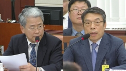 송영무 국방부 장관 후보자 인사청문회 ⑦