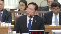 송영무 국방부 장관 후보자 인사청문회 ⑩