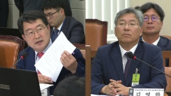 송영무 국방부 장관 후보자 인사청문회 ⑪