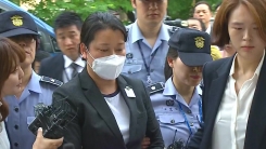 '제보 조작' 이유미, 법원 도착…영장 심사