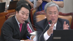 김상곤 교육부 장관 후보자 인사청문회 ④
