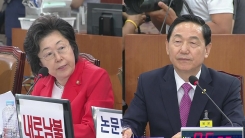 김상곤 교육부 장관 후보자 인사청문회 ⑤