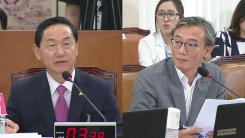 김상곤 교육부 장관 후보자 인사청문회 ⑧