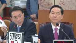 김상곤 교육부 장관 후보자 인사청문회 ⑩
