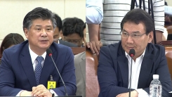 조대엽 고용노동부 장관 후보자 인사청문회 ②