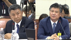 조대엽 고용노동부 장관 후보자 인사청문회 ③