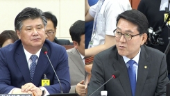조대엽 고용노동부 장관 후보자 인사청문회 ④