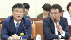 조대엽 고용노동부 장관 후보자 인사청문회 ⑧