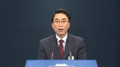 문재인 대통령, 토마스 바흐 IOC 위원장 접견