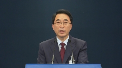 산업부·복지부장관 등 장차관급 6명 발표