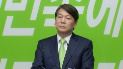 안철수 전 후보 '제보 조작' 입장 표명