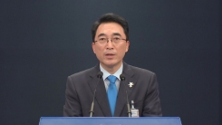 청와대, 장관 후보자 관련 브리핑