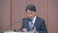 '갑질 횡포' 종근당 이장한 회장 사과 기자회견