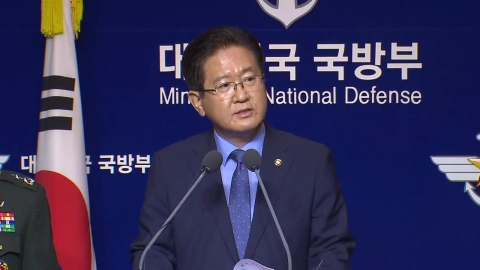 정부, 오는 21일 남북 군사회담 제안