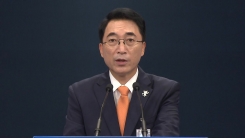 조달청장·병무청장 등 차관급 8명 발표