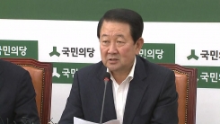 국민의당, 대통령·여야 대표 오찬 회동 결과 브리핑