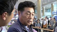 '수해 중 외유' 충북도의원 2명 조기 귀국