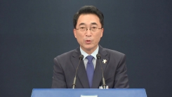 금융위 부위원장에 김용범 사무처장 임명