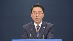 국가 재정 전략 2차 회의 중간 브리핑