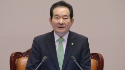 추경 예산안 국회 본회의 표결 발표