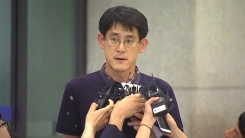 '물난리 외유' 도의원 김학철·박한범 귀국