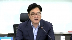 새 정부 경제정책 방향 당정 협의
