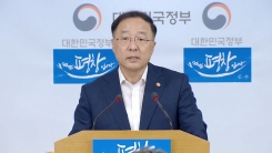 신고리 원전 운명 가를 공론화위원회 출범