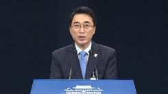 특허청장·해경청장 등 차관급 인선 발표