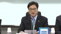 증세 등 세법 개정 당정 협의