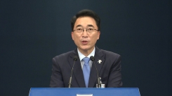 청와대 수석·보좌관회의 결과 브리핑