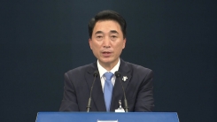 문재인 대통령·기업인 간담회 결과 브리핑